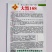 大黑168皱皮椒种子香辣大果皱皮椒种籽高产抗病薄皮特辣