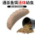 黑水忙