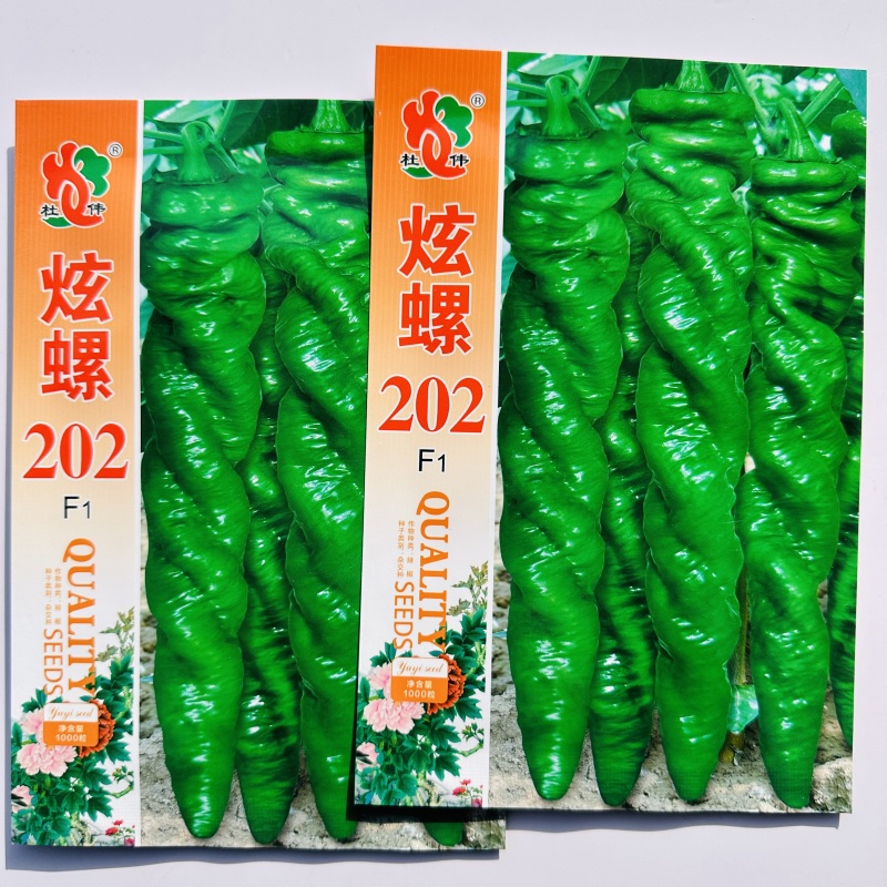 炫螺202全螺旋陇椒种子一代杂交螺丝椒种子辣味适中产量高
