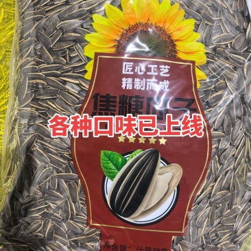 大量招电商，焦糖，打手，五香