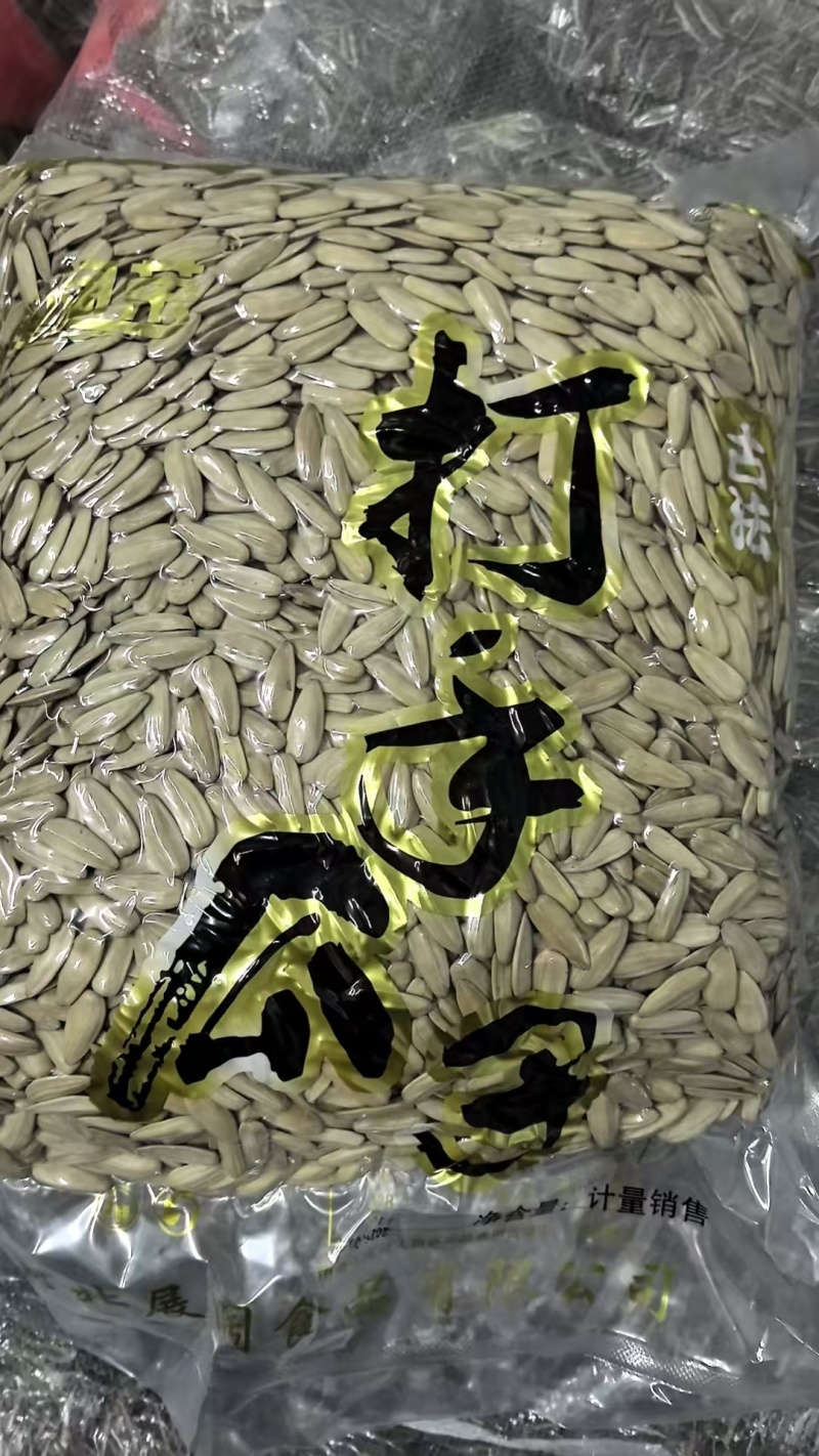大量招电商，焦糖，打手，五香