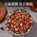 陕西西安/丹参产地直发/品质保证/诚信为本/欢迎