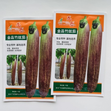 金品竹丝竹种籽果型顺直高产春秋两用光泽度好竹丝茄种子抗病