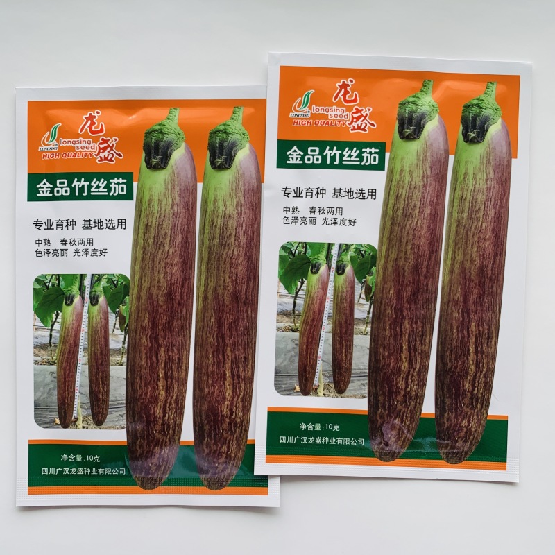 金品竹丝竹种籽果型顺直高产春秋两用光泽度好竹丝茄种子抗病