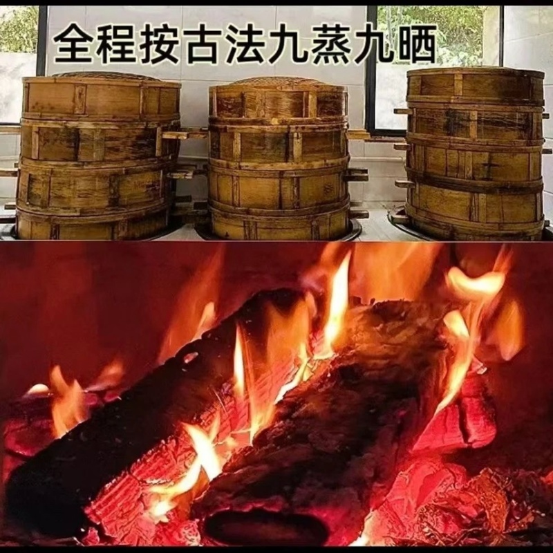 野生黄精九蒸九晒十年年老货自然蒸晒原生态正宗
