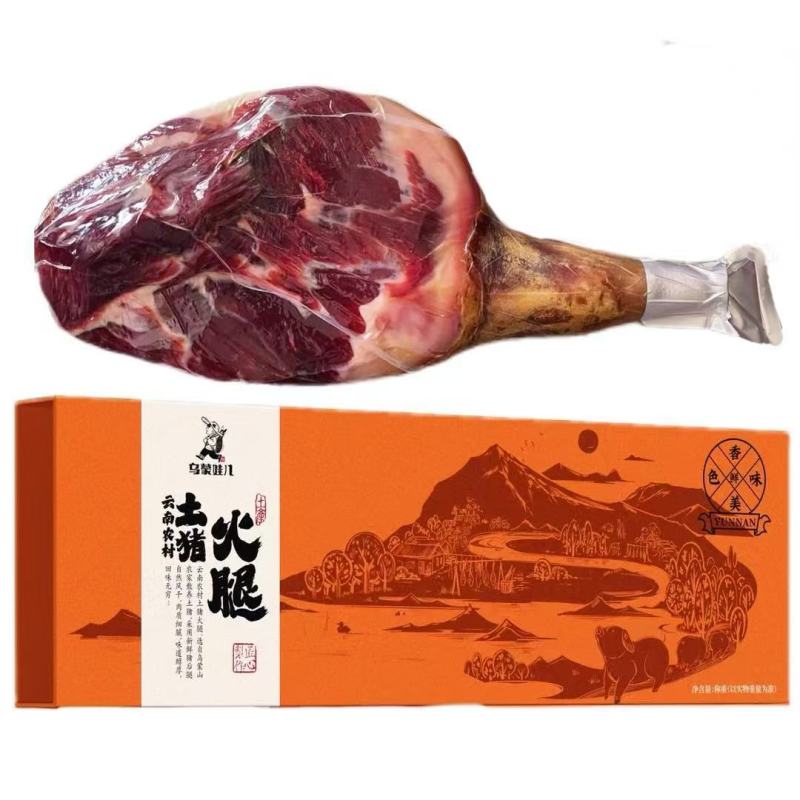 宣威火腿