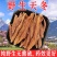四川藏区高海拔野生天冬高含量只做正品野生山货