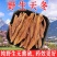 四川藏区高海拔野生天冬高含量只做正品野生山货