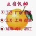 赣南脐橙