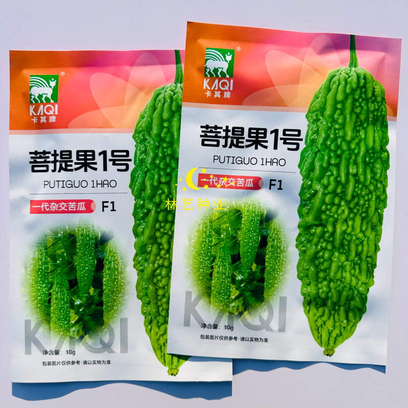 菩提果1号苦瓜种子亮绿色中早熟肉质脆嫩苦味适中