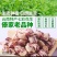 云南各种农产品
