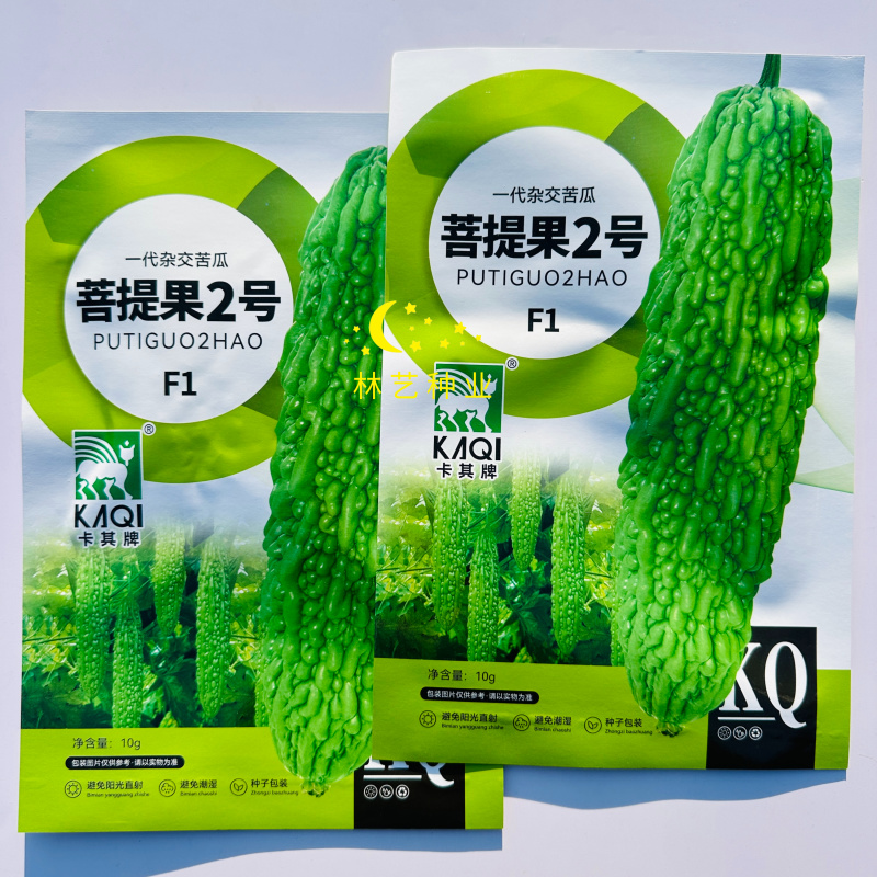 菩提果2号苦瓜种子疙瘩长绿苦瓜种籽南北方春秋两季播苦瓜种