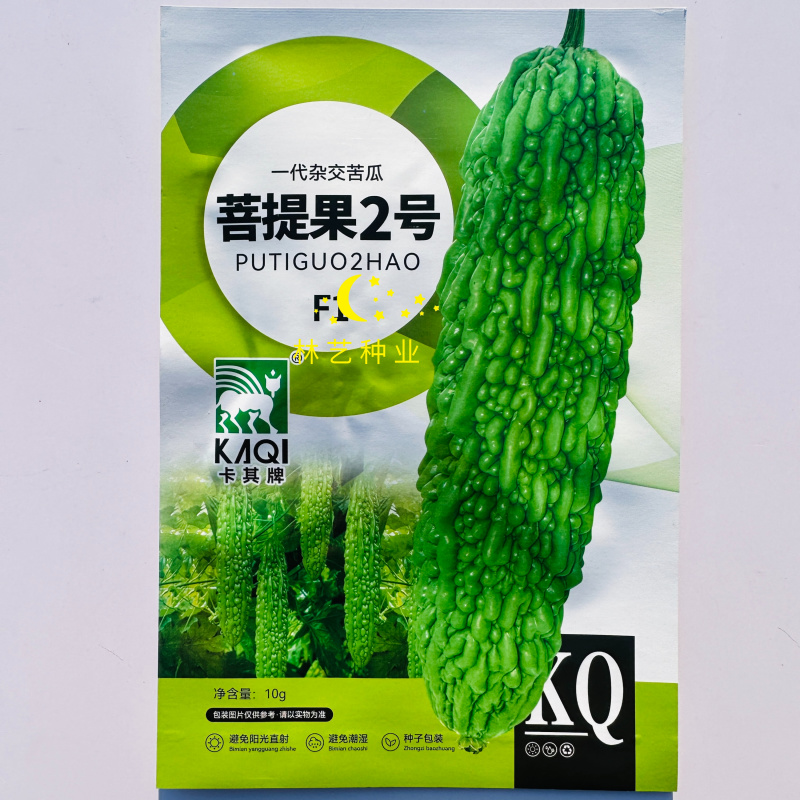 菩提果2号苦瓜种子疙瘩长绿苦瓜种籽南北方春秋两季播苦瓜种