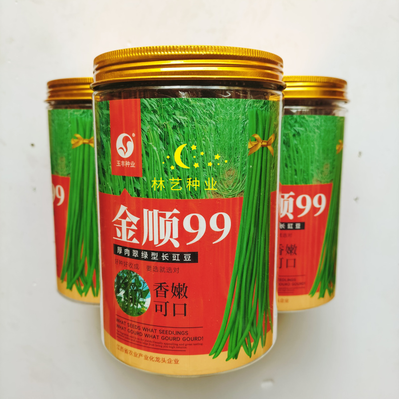 金顺99白籽白花豇豆种子双荚率夏季高耐高温肉厚翠绿形豇豆