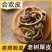 合欢皮正品合欢皮厚皮批发零售量大优惠