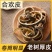 合欢皮正品合欢皮厚皮批发零售量大优惠