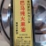 巴马纯火麻油