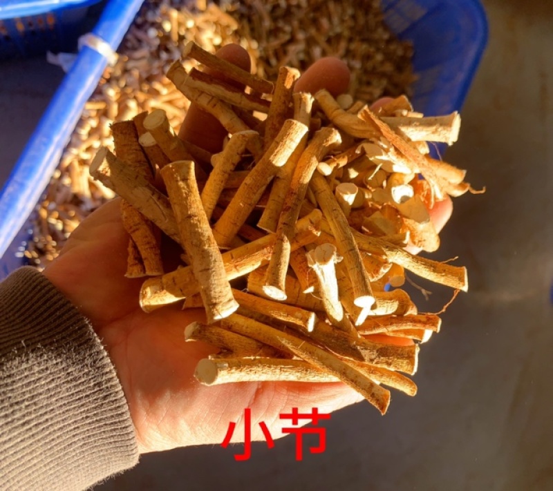 高山五指毛桃中段，足干无硫，香味浓郁