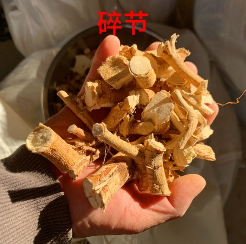 高山五指毛桃中段，足干无硫，香味浓郁
