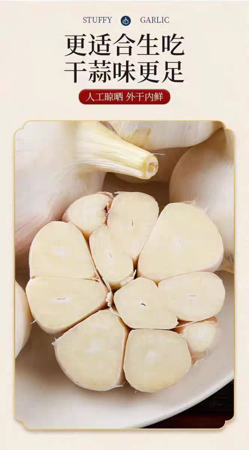 【包邮】山东紫皮大蒜头整箱新干蒜蒜头紫白皮新鲜大蒜头