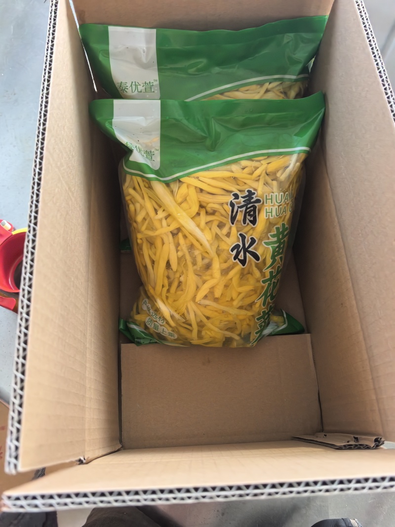 清水黄花菜