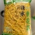 清水黄花菜
