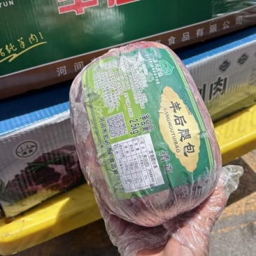 羊后腿包肉，量大优惠