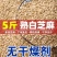 5斤新货炒熟白芝麻即食熟黑芝麻饱满免洗无沙家用批发
