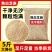 5斤新货炒熟白芝麻即食熟黑芝麻饱满免洗无沙家用批发