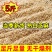 5斤新货炒熟白芝麻即食熟黑芝麻饱满免洗无沙家用批发