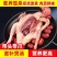 【现杀乳鸽肉】河南鸽子肉/新鲜乳鸽肉/白条鸽子/批发价大甩卖