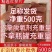 红参片正宗长白山无糖特级大片人参泡水补气血高丽参切片厂家