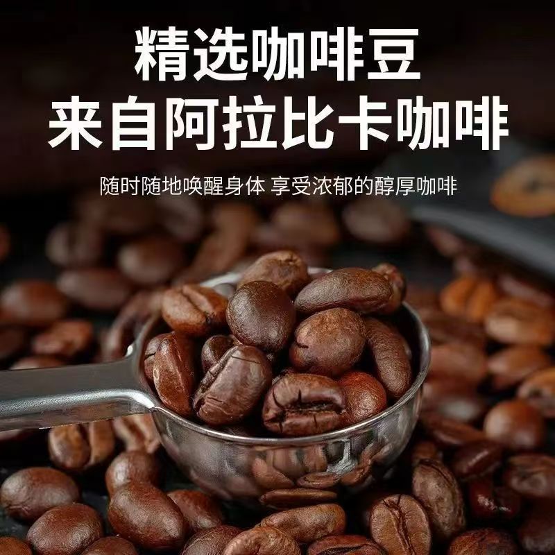 美式黑速溶咖啡0脂肪0蔗糖咖啡豆粉批发