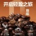 美式黑速溶咖啡0脂肪0蔗糖咖啡豆粉批发