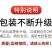 美式黑速溶咖啡0脂肪0蔗糖咖啡豆粉批发