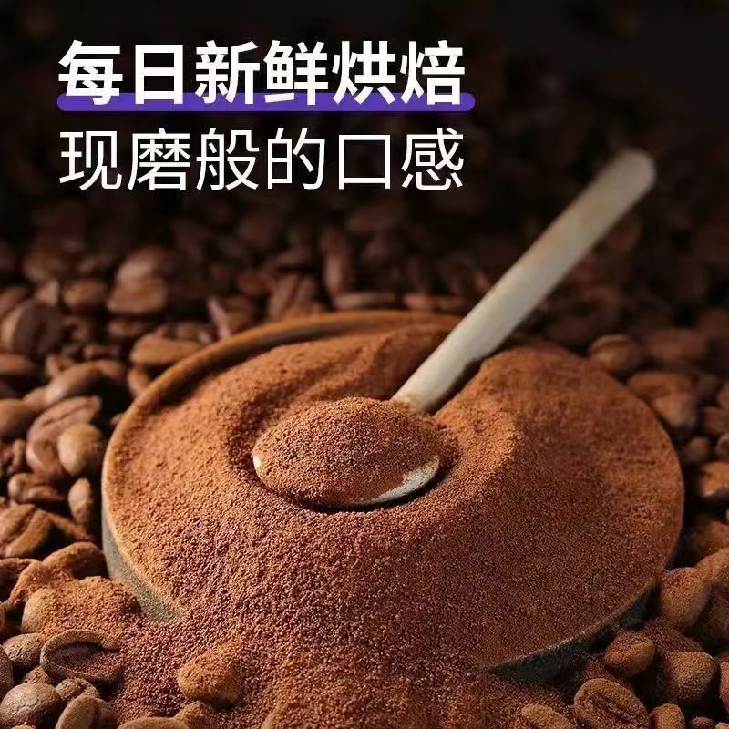 美式黑速溶咖啡0脂肪0蔗糖咖啡豆粉批发