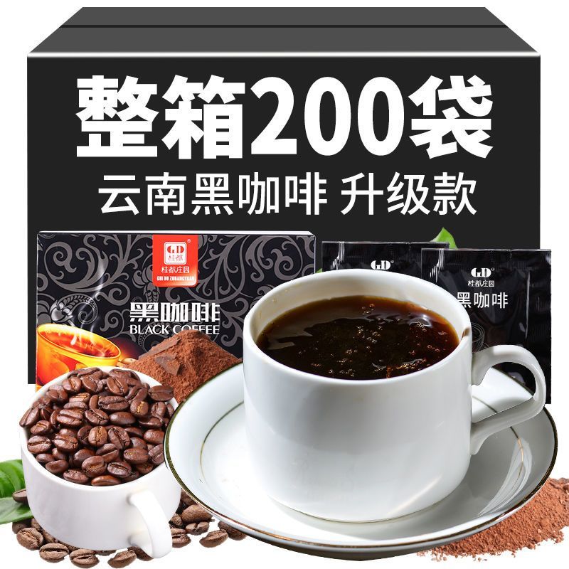 农科院黑咖啡速溶0脂特浓冷热双泡云南小粒咖啡