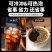 农科院黑咖啡速溶0脂特浓冷热双泡云南小粒咖啡
