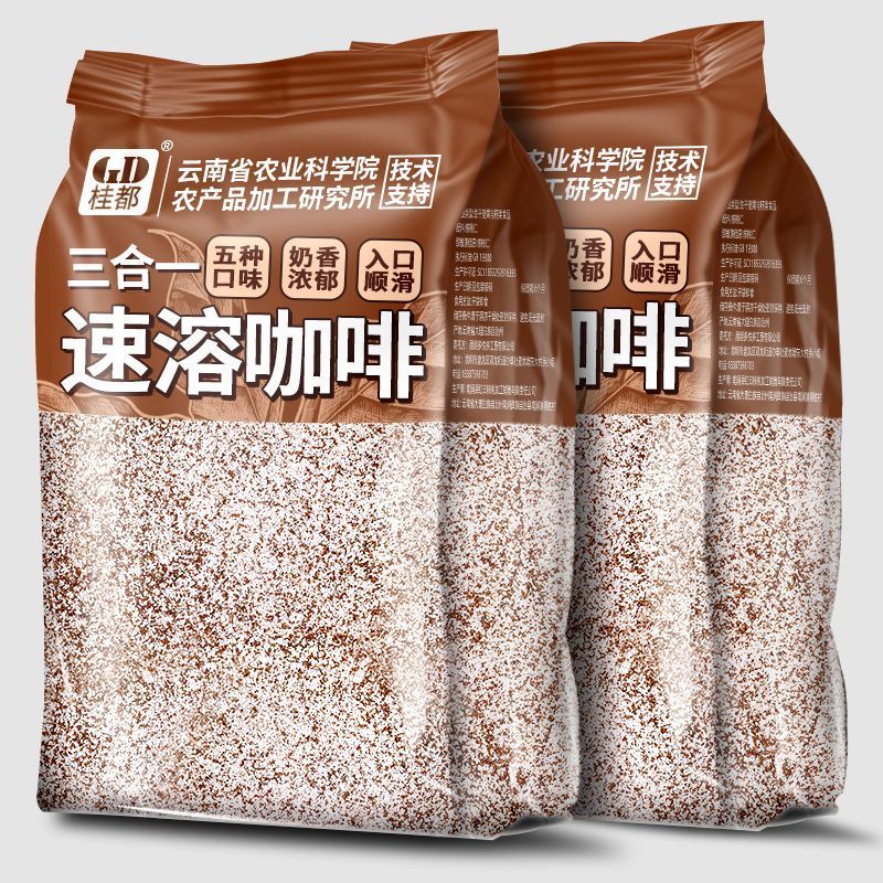 农科院三合一速溶咖啡粉云南小粒咖啡特浓蓝山卡布奇诺商用批