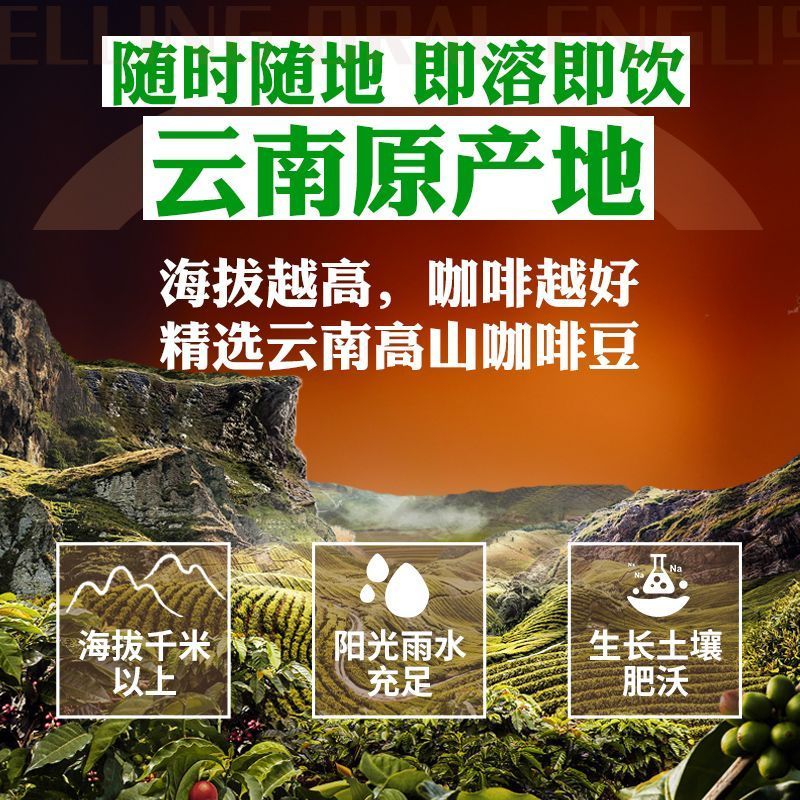 农科院三合一速溶咖啡粉云南小粒咖啡特浓蓝山卡布奇诺商用批
