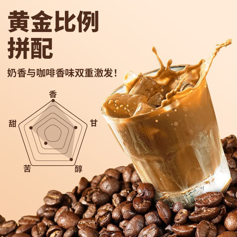 农科院三合一速溶咖啡粉云南小粒咖啡特浓蓝山卡布奇诺商用批