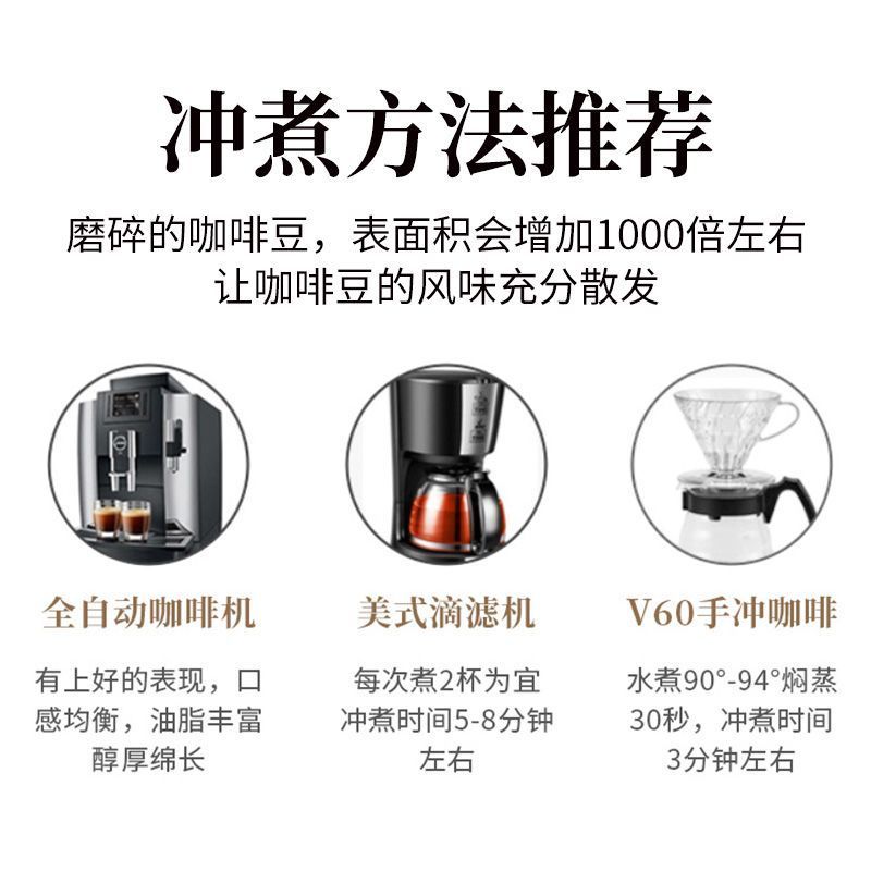 食之巅蓝山/意式拼配云南咖啡豆新鲜烘焙手冲大容量