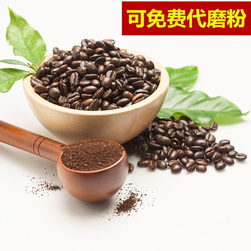 越南咖啡豆特级新鲜深度烘焙美式黑咖啡现磨商用浓香型咖啡粉