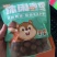 奶香夏威夷果，大颗粒，厂家直发，可批发代发
