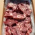 双威满肉羊蝎子