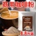 康大婶咖啡粉商用浓缩咖啡原料速溶三合一原味特浓拿铁蓝山