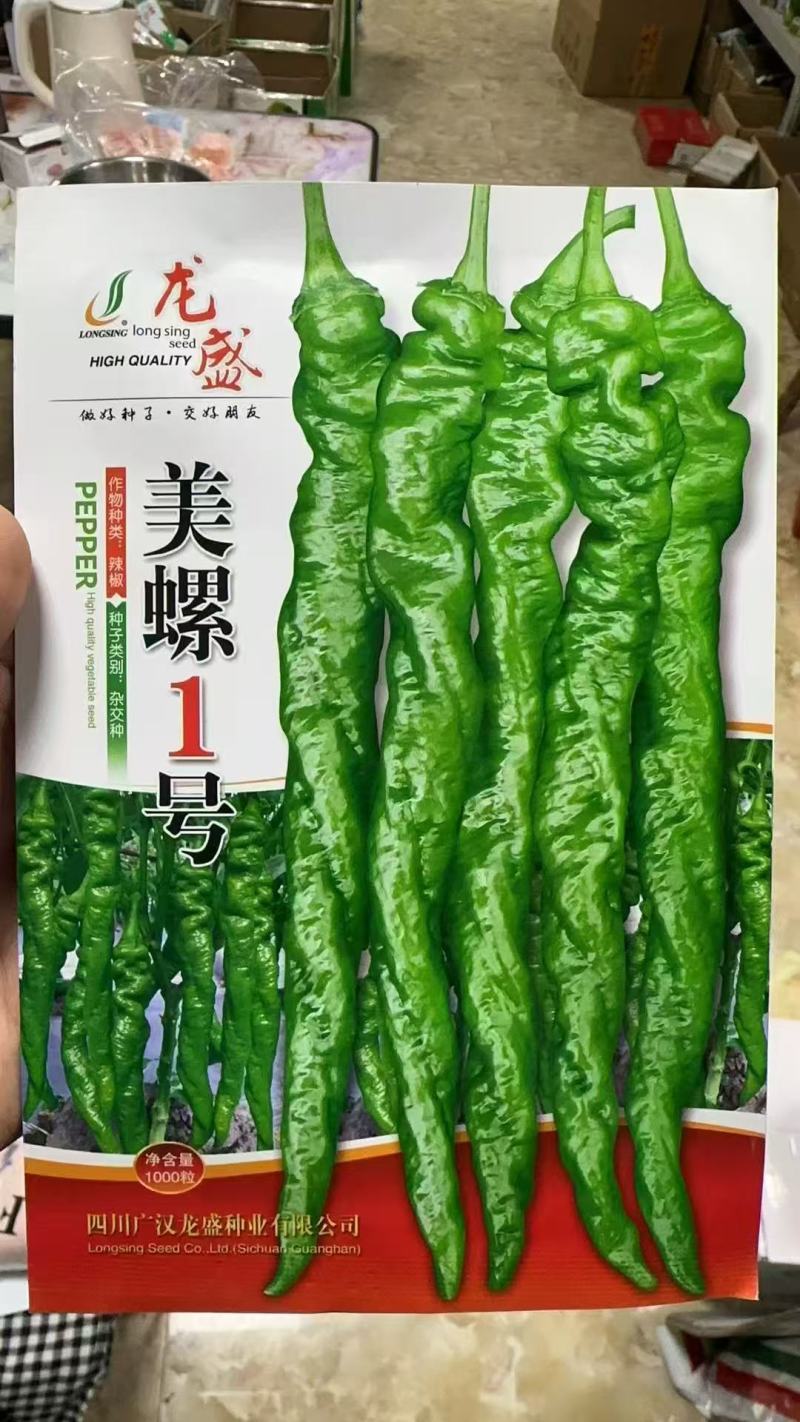 龙盛美螺一号辣椒种子薄皮辣椒螺丝椒种子辣味浓郁口感好