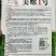 龙盛美螺一号辣椒种子薄皮辣椒螺丝椒种子辣味浓郁口感好