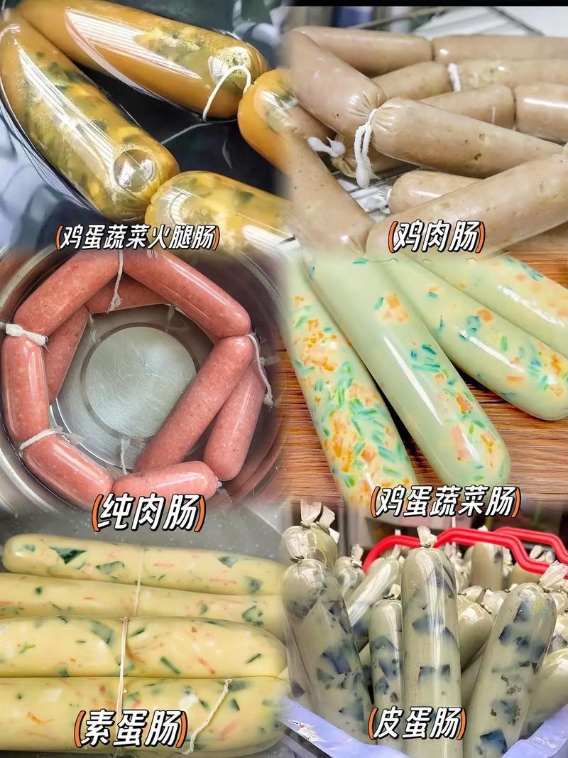 塑料肠衣，折径50，80