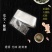 塑料肠衣，折径50，80